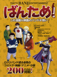 [y] ΂񂽂߁I@̖恕f̃ohMIy10,000~ȏ㑗z(o^*}KGCKmohKAcC)