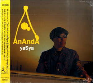 [y] GNg[CD@uAnAndAiAi_jvyaSyay10,000~ȏ㑗z(GNg[CDAi_X)