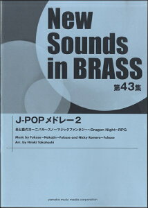 [y] j[ETEYECEuX@43W@J POPh[2iSEKAI@NO@OWARIh[...y10,000~ȏ㑗z(j[TEYCuX43WFC|bvh[2ZJCmIh