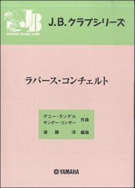 楽天市場 ラバースコンチェルトの通販 楽天市場 ラバースコンチェルトの通販