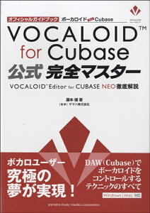 [] ItBVKChubN@{[JCh@for@Cubase@S}X^[@- VOCALOID...y10,000~ȏ㑗z(ItBVKChubN{[JChtH[L[x[XREVLJ