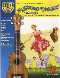 [楽譜] ウクレレ弾き語り　サウンド・オブ・ミュージック　参考演奏＋カラオケCD付【10,000円以上送料無料】(ウクレレヒキガタリサウンドオブミュージック)