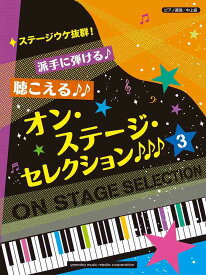 楽天市場 ピアノ 連弾 中上級 ディズニーの通販