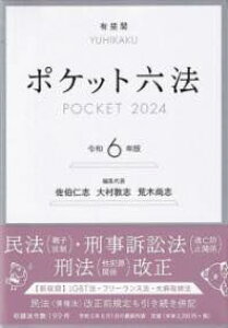 [] |PbgZ@@ߘa6NŁy10,000~ȏ㑗z(|Pbgb|E CNlo)