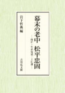 [����] �����̘V�� �������Ły���������z(�o�N�}�c�m���E�W���E�}�c�_�C���^�_�J�^)