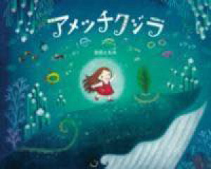 [] Ac`NWy10,000~ȏ㑗z(Ac`NW)