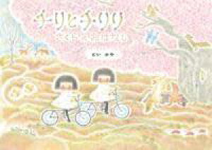 [] `ƃ`̂͂Ȃy10,000~ȏ㑗z(`g`TNmIniV)