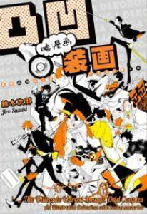 [] ʉR摕y10,000~ȏ㑗z(fR{RE\}K\EK)