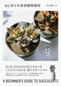 [] ͂߂Ă̑A͔|y10,000~ȏ㑗z(nWem^jNVNucTCoC)