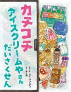 [] J`R` ACXN[₳ y10,000~ȏ㑗z(J`R`ACXN[T_CTNZ)