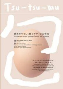 [] TSU-TSU-MU E₳qfUC̍@y10,000~ȏ㑗z(ccZJCTVNciOfUCmTzEe)