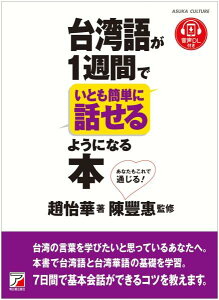 [����] ��p�ꂪ1�T�Ԃł��Ƃ��ȒP�ɘb����悤�ɂȂ�{�y10,000�~�ȏ㑗�������z(�^�C�����S�K�C�b�V���E�J���f�C�g���J���^���j�n�i�Z�����E�j�i���z)