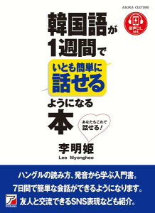 [����] �؍��ꂪ1�T�Ԃł��Ƃ��ȒP�ɘb����悤�ɂȂ�{�y10,000�~�ȏ㑗�������z(�J���R�N�S�K�C�b�V���E�J���f�C�g���J���^���j�n�i�Z�����E�j�i���z)