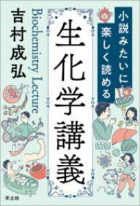 [] ݂Ɋyǂ߂鐶wu`y10,000~ȏ㑗z(VEZc~^Cj^mVNZCJKNREM)