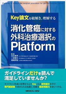 [����] �����Ǌ��ɑ΂���O�Ȏ��ÑI����Platform�y10,000�~�ȏ㑗�������z(�V���E�J�J���K���j�^�C�X���Q�J�`�����E�Z���^�N�mPlatform)