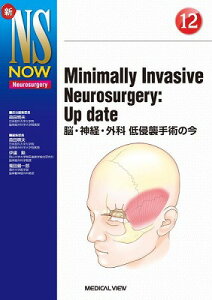 [] Minimally@Invasive@Neurosurgery@F@Up@dateyz(Minimally Invasive Neurosurgery : Up date)