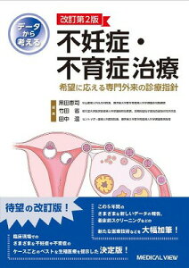 [����] �f�[�^����l����s�D�ǁE�s��ǎ��Áy���������z(�f�[�^�J���J���K�G���t�j���V���E�E�t�C�N�V���E�`�����E)