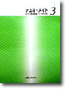 [y] sAmAeȏW@fIECg@3y10,000~ȏ㑗z(sAm_LNVE*fICg3)