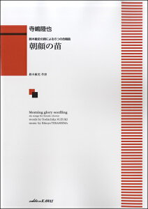 アサガオ 苗の人気商品 通販 価格比較 価格 Com アサガオ 苗の人気商品 通販 価格比較 価格 Com