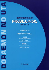 ドラえもん ウノの人気商品 通販 価格比較 価格 Com ドラえもん ウノの人気商品 通販 価格比較 価格 Com