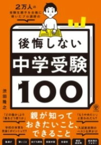 [] 2l̎󌱐eqiɓvuťȂw100y10,000~ȏ㑗z(j}jmWPZCIRSEJNj~`rC^REJCVi)