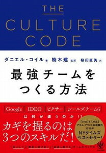 [] THE@CULTURE@CODE@ŋ`[@y10,000~ȏ㑗z(THE CULTURE COD)