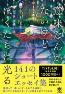 [] ӖȂ񂩂Ȃǖl͌y10,000~ȏ㑗z(C~iJiCPh{N^`nqJ)