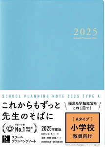 [] XN[vjOm[g2025NxA (wZt)y10,000~ȏ㑗z(XN[vjOm[g2025lhoAVEKbRELEV)