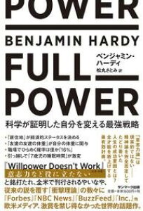 [] FULL POWER Ȋwؖςŋ헪y10,000~ȏ㑗z(tp[JKNKVECV^WuJGTCLEZ)