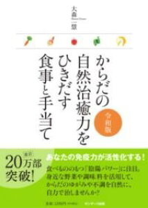 [] 炾̎R͂ЂHƎ蓖ā@ߘaŁy10,000~ȏ㑗z(J_mV[`NqL_XVNWgeAeCo)