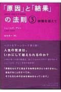 [] uvƁuʁv̖@3@WF[YEA^mn{vy10,000~ȏ㑗z(QCgPbJmzE\N3 WF[YEA/[N]TJgREC`)