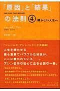 [] uvƁuʁv̖@4@WF[YEA^mn{vy10,000~ȏ㑗z(QCgPbJmzE\N4 WF[YEA/[N]TJgREC`)