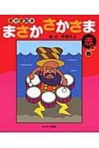 [] G{@܂  Ԃ̊y10,000~ȏ㑗z(TJTGz }TJ TJT} AJmJ)