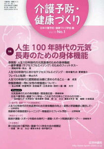 [�y��] ���\�h�E���N�Â���@VOL�D10�@NO�D1�y10,000�~�ȏ㑗�������z(�J�C�S���{�E�P���R�E�d�N��VOL10NO1)