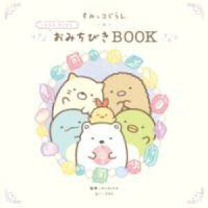 [] ݂R炵 ǂƂȂ ݂тBOOKy10,000~ȏ㑗z(X~bROV RhIgi I~`rLubN)
