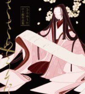 [����] �����߂��� ����a��i�W�y10,000�~�ȏ㑗�������z(�T�T���E�^ �X���G�T�N�q���V���E)