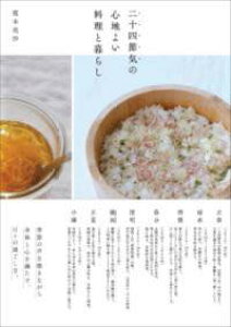 [] \lߋC̐Sn悢ƕ炵y10,000~ȏ㑗z(jWEVZbLmRR`CEgNV)