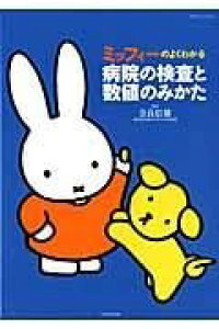 [] ~btB[̂悭킩a@̌Ɛl݂̂y10,000~ȏ㑗z(~btB[mNJrECmPTgXE`m~J^)