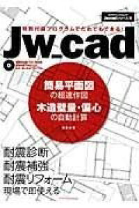 [] JwQcad@ȈՕʐ}̒}@ؑǗʁEΐS̎vZy10,000~ȏ㑗z(Jw_cad JCwCYm`E\NTNY N]EJxEEwVmWhEPCT)