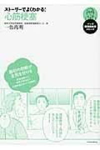 [] Xg[[ł悭킩IS؍[ǁy10,000~ȏ㑗z(Xg[[fNJ!VLRE\N)