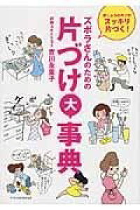 [] Y{̂߂̕ЂÂ厖Tigiqjy10,000~ȏ㑗z(Y{Tm^mJ^dP_CWe(VJiKTgR)