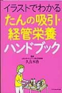 [] CXgł킩邽̋zEoǉh{nhubNy10,000~ȏ㑗z(CXgfJ^mLECEPCJGCEnhubN)