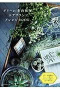 [] O[AAAGAvc@AWBOOKBy10,000~ȏ㑗z(O[A^jNVNucAGAvc AWBOOKB)