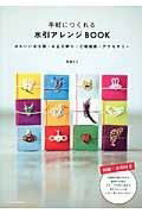 [] yɂ@AWBOOKy10,000~ȏ㑗z(eKjcN ~YqLAWBOOK)