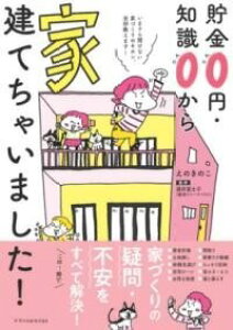 [] 0~Em0ƌĂႢ܂Iy10,000~ȏ㑗z(`L[G`VL[JCG^e`C}V^)