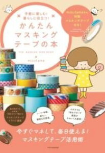 [] yɊyށI@炵ɖ𗧂I 񂽂}XLOe[v̖{y10,000~ȏ㑗z(eKj^mVNVjN_cJ^}XLOe[vmz)