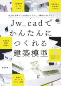 [] JW_CADł񂽂ɂ錚z͌^y10,000~ȏ㑗z(WFC_uLhfJ^jcNP`NPC)