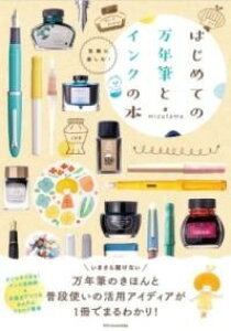 [] ͂߂Ă̖NMƃCN̖{y10,000~ȏ㑗z(nWem}lqcgCNmz)