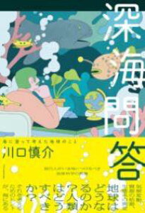 [����] �[�C�ⓚ�y10,000�~�ȏ㑗�������z(�V���J�C�����h�E)