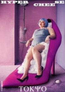 [����] HYPER CHEESE�@TOKYO�y10,000�~�ȏ㑗�������z(�n�C�p�[�`�[�Y �g�E�L���E)